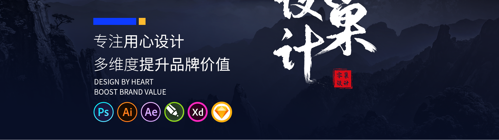 策划1