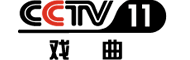 cctv11