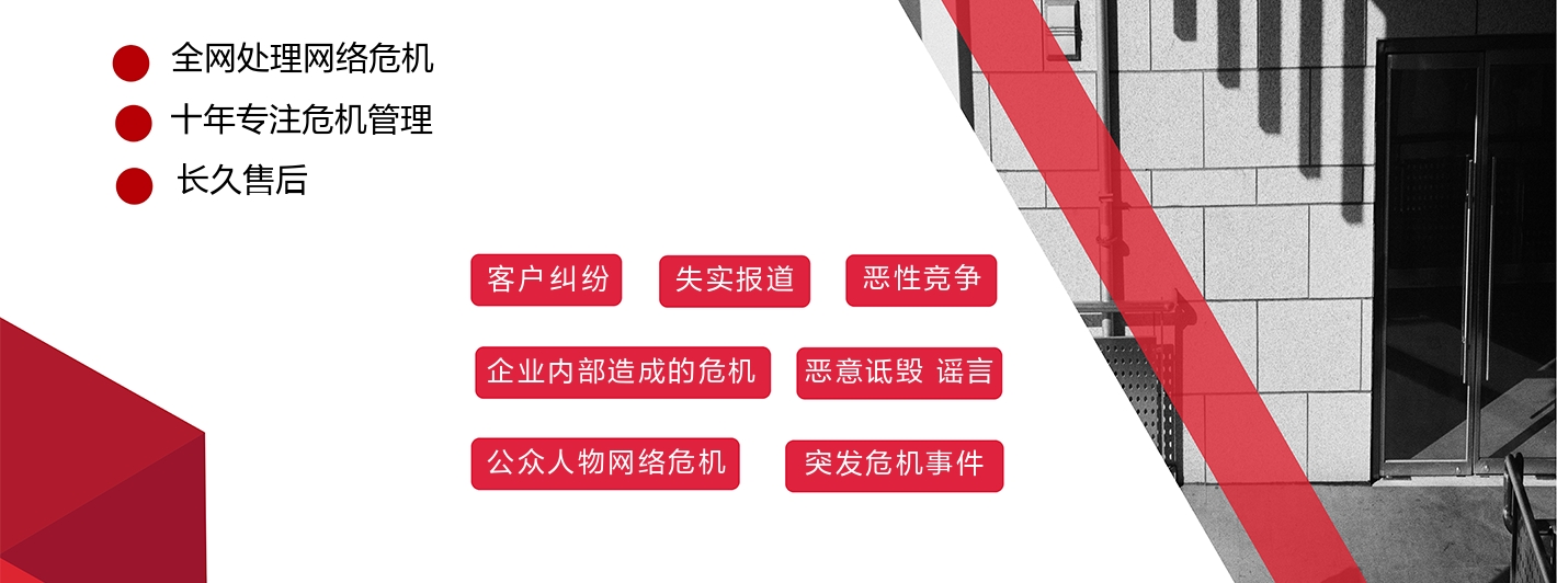 媒体公关1