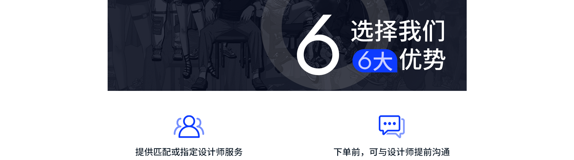 策划4
